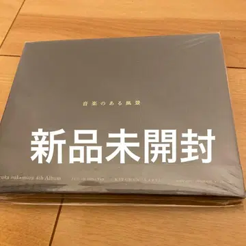 음악이 있는 풍경 하루카 나카무라 CD 미개봉 새상품