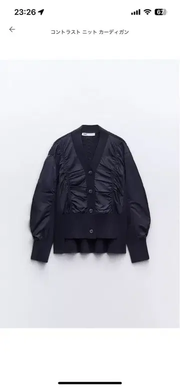 새상품급 ZARA 대비 니트 가디건 XS 네이비