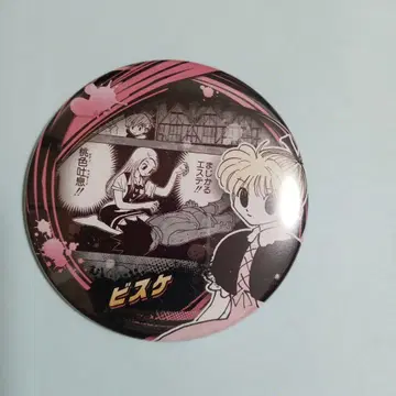 HUNTER x HUNTER 비스케 캔뱃지