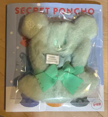 디즈니 스토어 시크릿 판초 그린