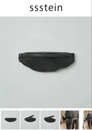 ssstein leather sling bag