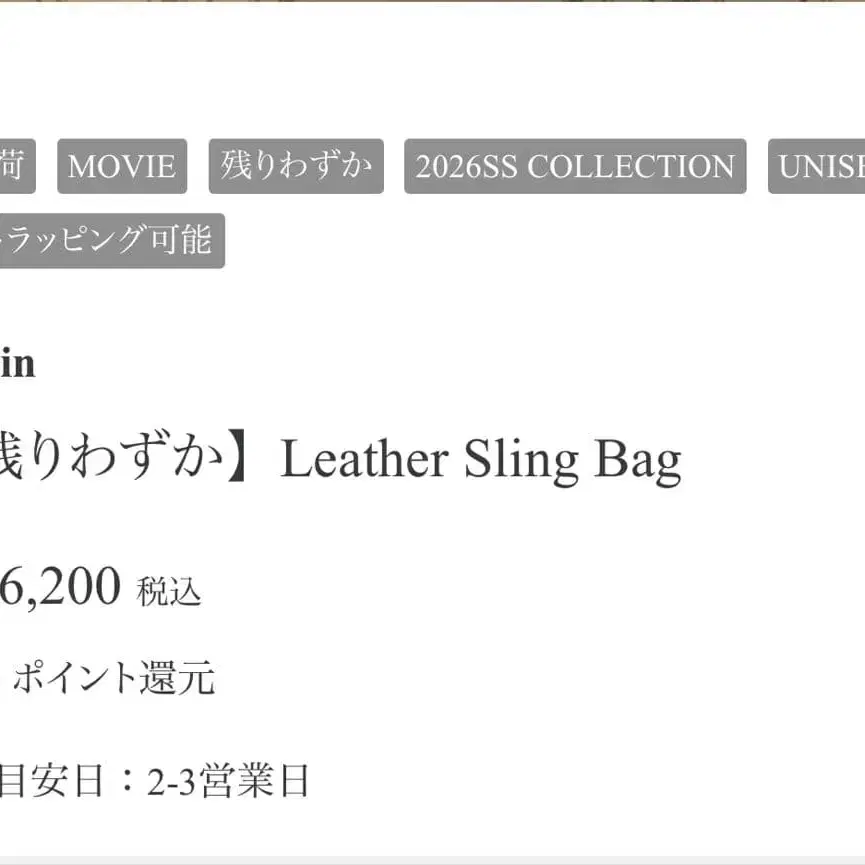 2번째 상품 이미지