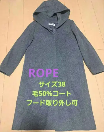 새상품급 ROPE 로페 그레이 롱 코트 38 후드 부착 체스터