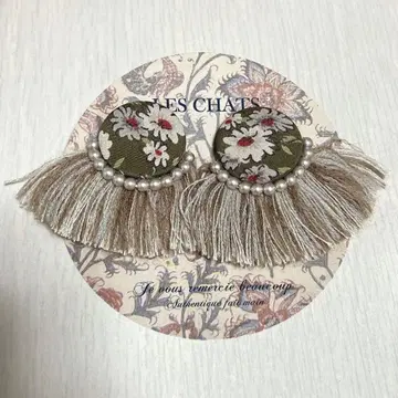 Les chats 레샤 꽃무늬 프린지 펄 귀찌 브라운