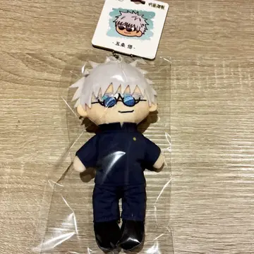 지롤리 주술회전0 봉제 인형 키링 고죠 사토루 미개봉 새상품