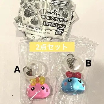 홋페짱 메지루시 액세서리 A B 2점 세트