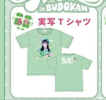 와카바노아 최애T