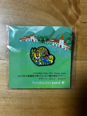 컬럼비아 2025 오사카 만국 박람회 핀 배지