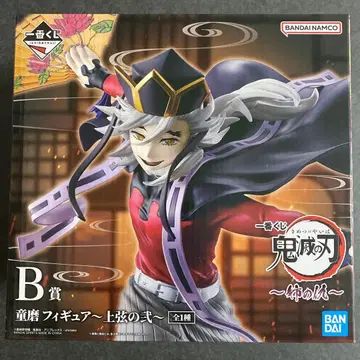 제일복권 귀멸의 칼날 B상 도우마 피규어