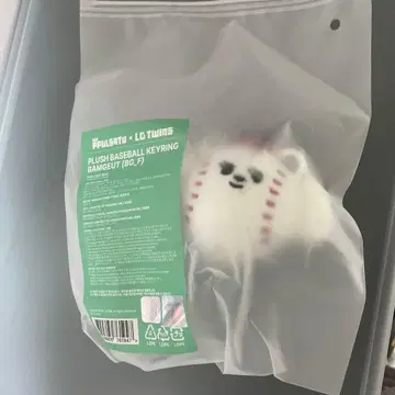 txt 뿔바투 lg twins 베이스볼 키링 페이스 밤굿