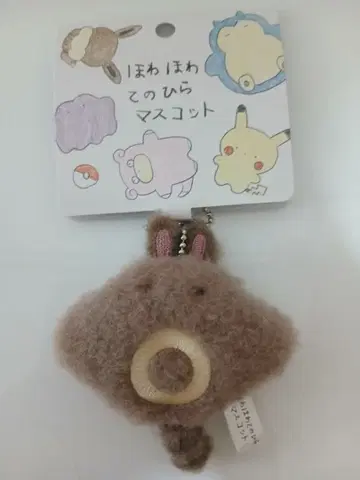 익명 배송 뽀송뽀송 오타치 마스코트