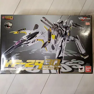 미개봉 새상품 반다이 DX 초합금 듀란달 발키리 30주년 기념 컬러