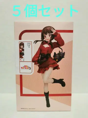 이 멋진 세계에 축복을! 메구밍 피규어