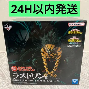 제일복권 히로아카 -더욱 저 너머로- 라스트 원상