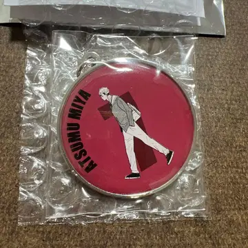 하이큐 RUN 메탈 키링 컬렉션 미야 아츠무