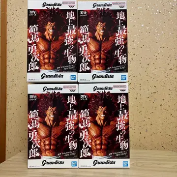 Grandista 한마 유지로 피규어 4개 세트