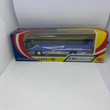 트레인 No.06 간사이공항 리무진버스 다이캐스트 스케일 모델 1/80
