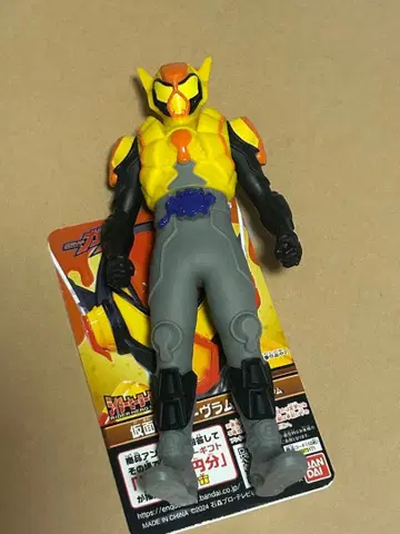 가면라이더 브이람 소프트 비닐
