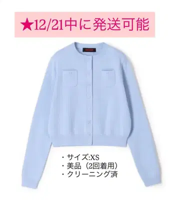 CABaN 코튼 캐시미어 크루넥 가디건 스카이블루 XS