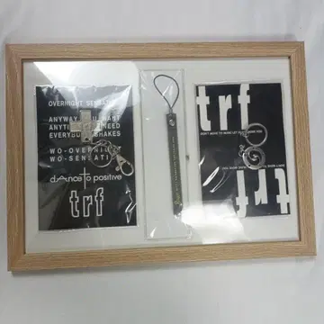 trf 키링 스트랩 세트