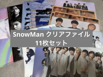 SnowMan 클리어 파일 11장 세트