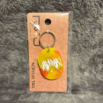 M*님 [ 미개봉 새상품 ] RofJ 한정판 아크릴 택 크라피카