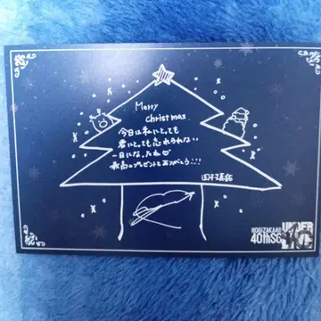 노기자카46 타무라 마유 언더 라이브 방문 특전 메시지 카드