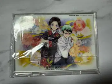 귀멸의 칼날 새벽 전 연구 아크릴 스탠드