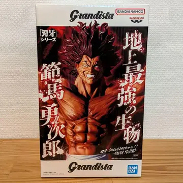 바키 Grandista HANMA YUJIRO 한마 유지로