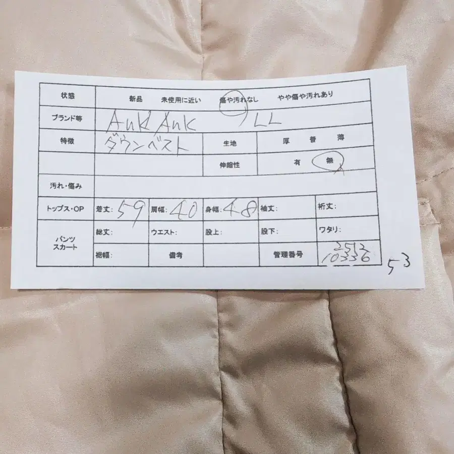 2번째 상품 이미지