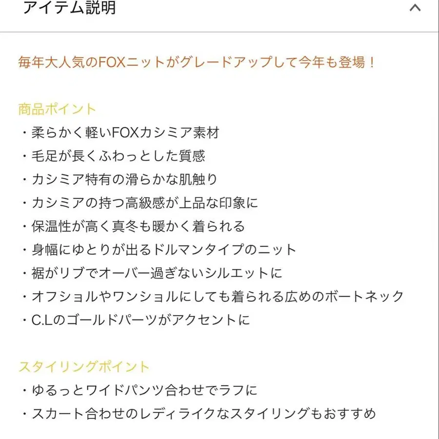 3번째 상품 이미지