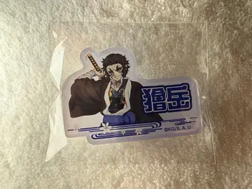 귀멸의 칼날 이름 배지 컬렉션 카이가쿠