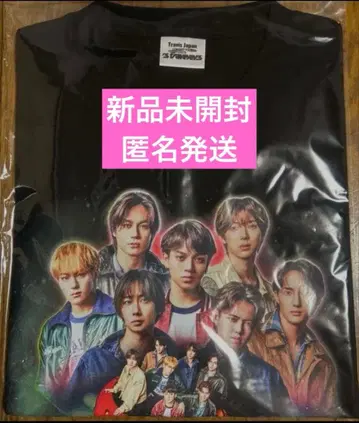 TravisJapan 티셔츠 's travelers