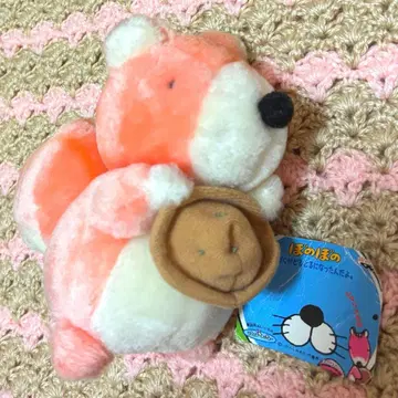 보노보노 시마리스 군 레트로 다람쥐 봉제 인형