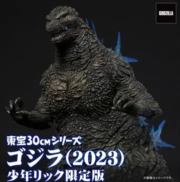 고질라(2023) 소년릭 한정판 30cm