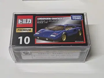 토미카 프리미엄 10 람보르기니 카운택 LP500