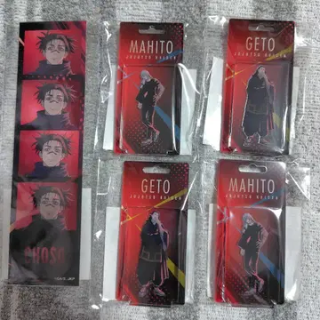 주술회전 TOHO animation 복권