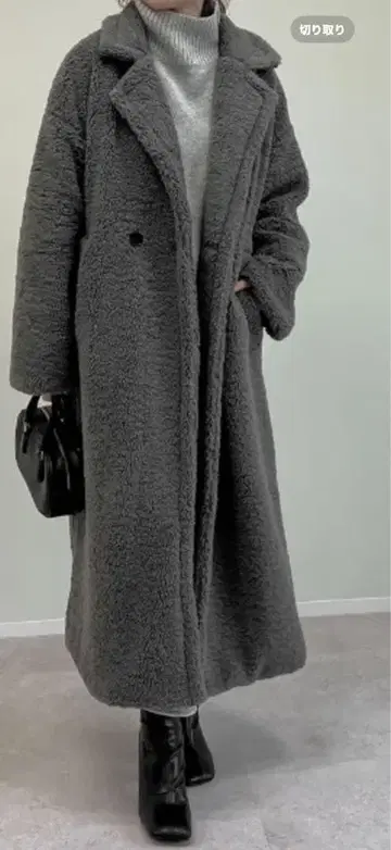 Re:EDIT 보아 소재 그레이 롱 코트 M 사이즈