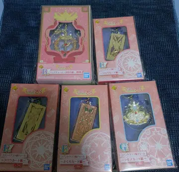 1번 참 카드캡터 사쿠라 5종 세트