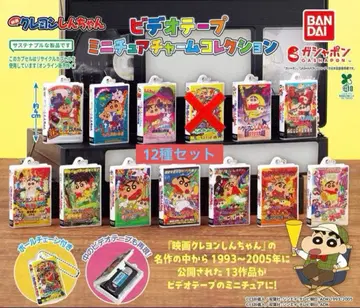 짱구는 못말려(크레용 신짱) 비디오 테이프 미니어처 참 컬렉션