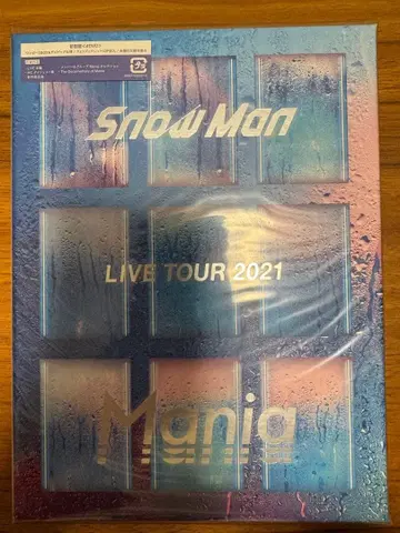 Snow Man LIVE TOUR 2021 Mania 초회반 미개봉