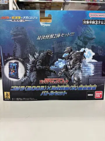 고질라 액션 피규어 고질라 2003 x 3식 기룡 개 중무장형 배틀 세트