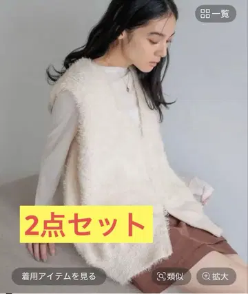 2세트 로리즈팜 샤기 ZIP 베스트 하이 쇼크 슬리브