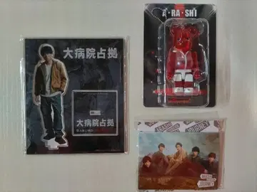 아라시 사쿠라이 쇼 아크릴 스탠드 베어브릭