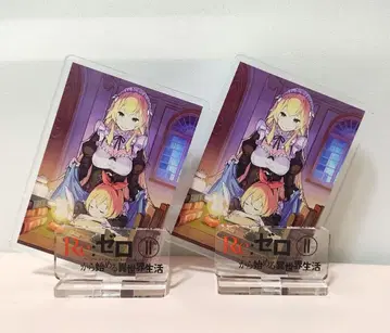 리제로 재킷 컬렉션 아크릴 스탠드 페트라 프레데리카 2개