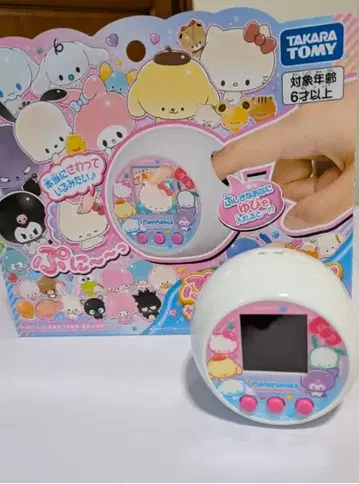 말랑쁘니 산리오