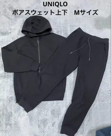 UNIQLO 보아 맨투맨 상하의 M 사이즈