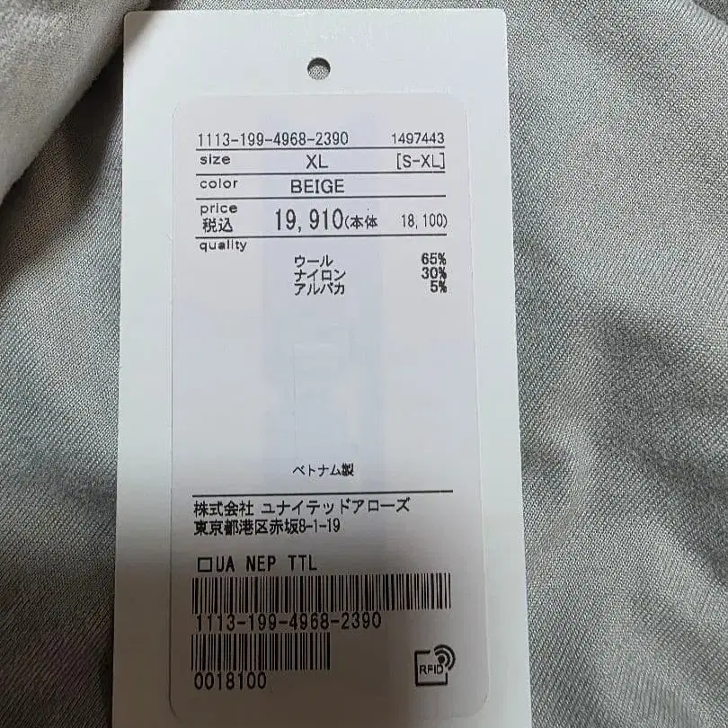 11번째 상품 이미지