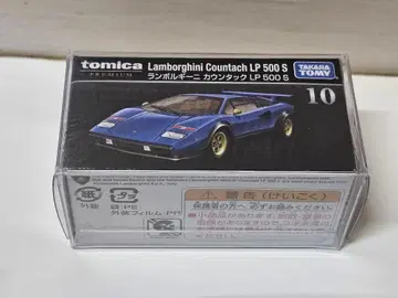 토미카 프리미엄 람보르기니 카운타크 LP500S