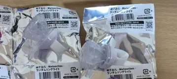 메르토라 랜덤 링 라이트 (멜트 군)